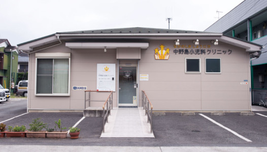 【外観正面】クリニックの裏手にも駐車場があります。